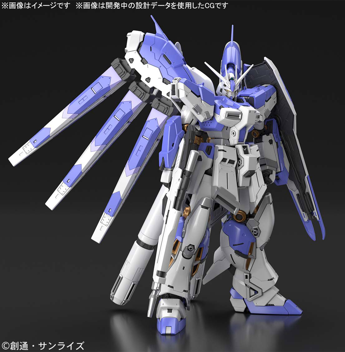 ガンプラ新作情報 Rg 1 144 Hi Nガンダム 発売日 発売予定 ガンダム フィギュアイランド