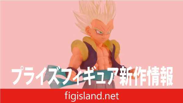 ドラゴンボールZ CLEARISE 超サイヤ人ゴテンクス｜プライズフィギュア情報