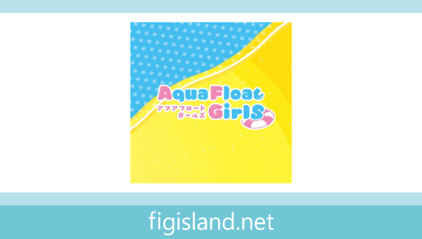 Aqua Float Girls（プライズブランド）