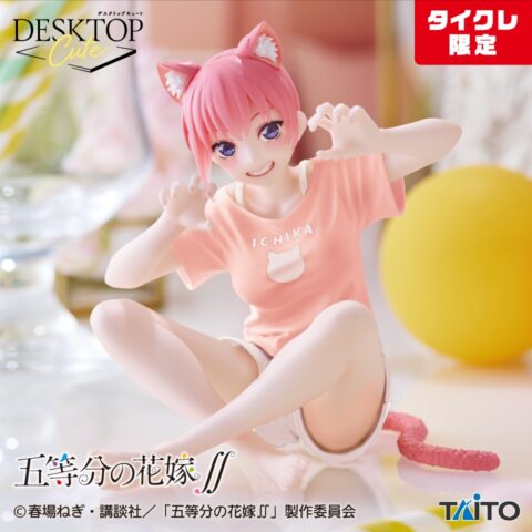 五等分の花嫁∬ Desktop Cute フィギュア 中野一花~描き下ろしCat room wear ver.~(タイクレ限定)