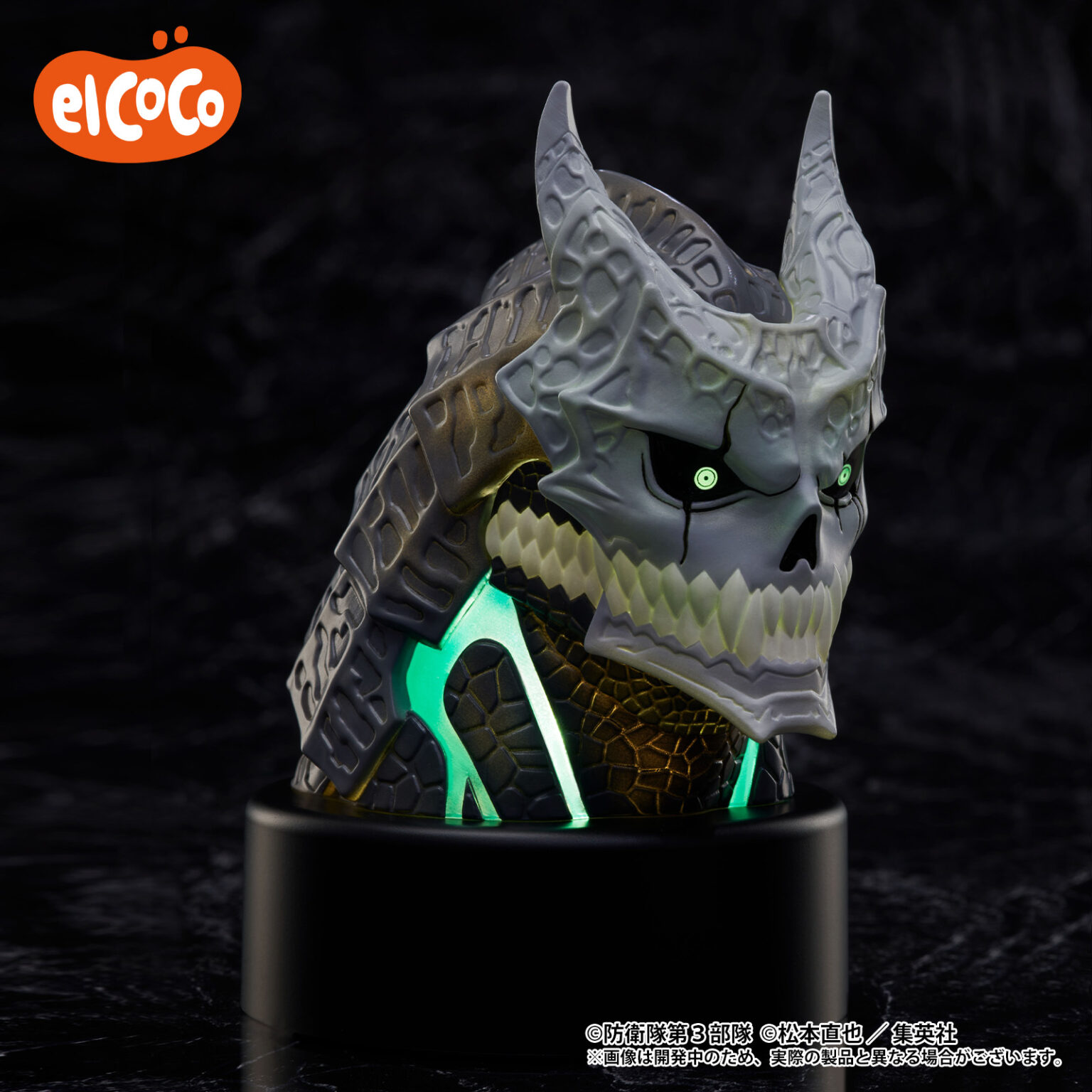 ケムール人 M1号 ワインクリア成型 スタンダードサイズ ソフビ