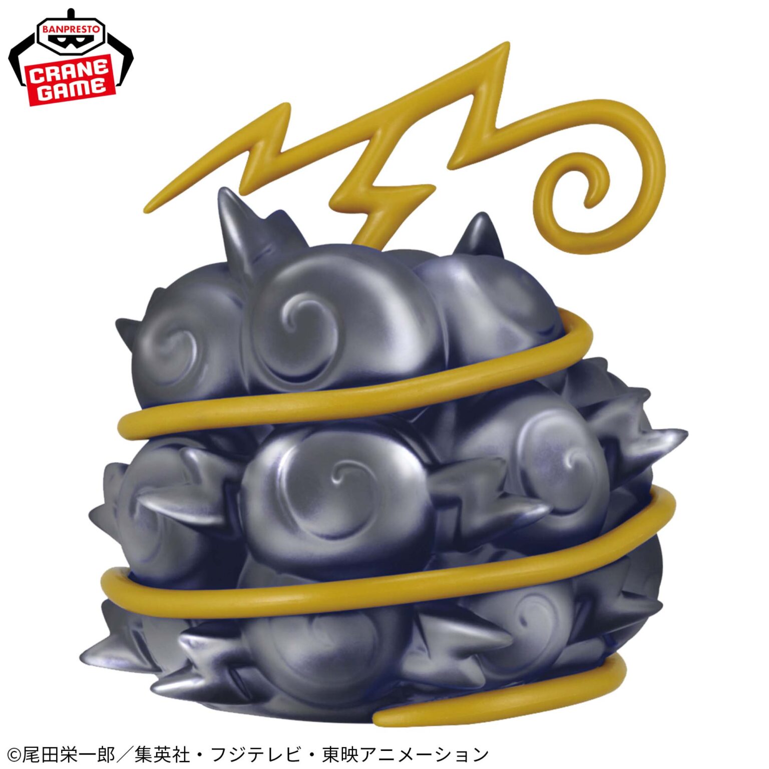 ジキジキの実 技 新品]ワンピース 悪魔の実ルームライト