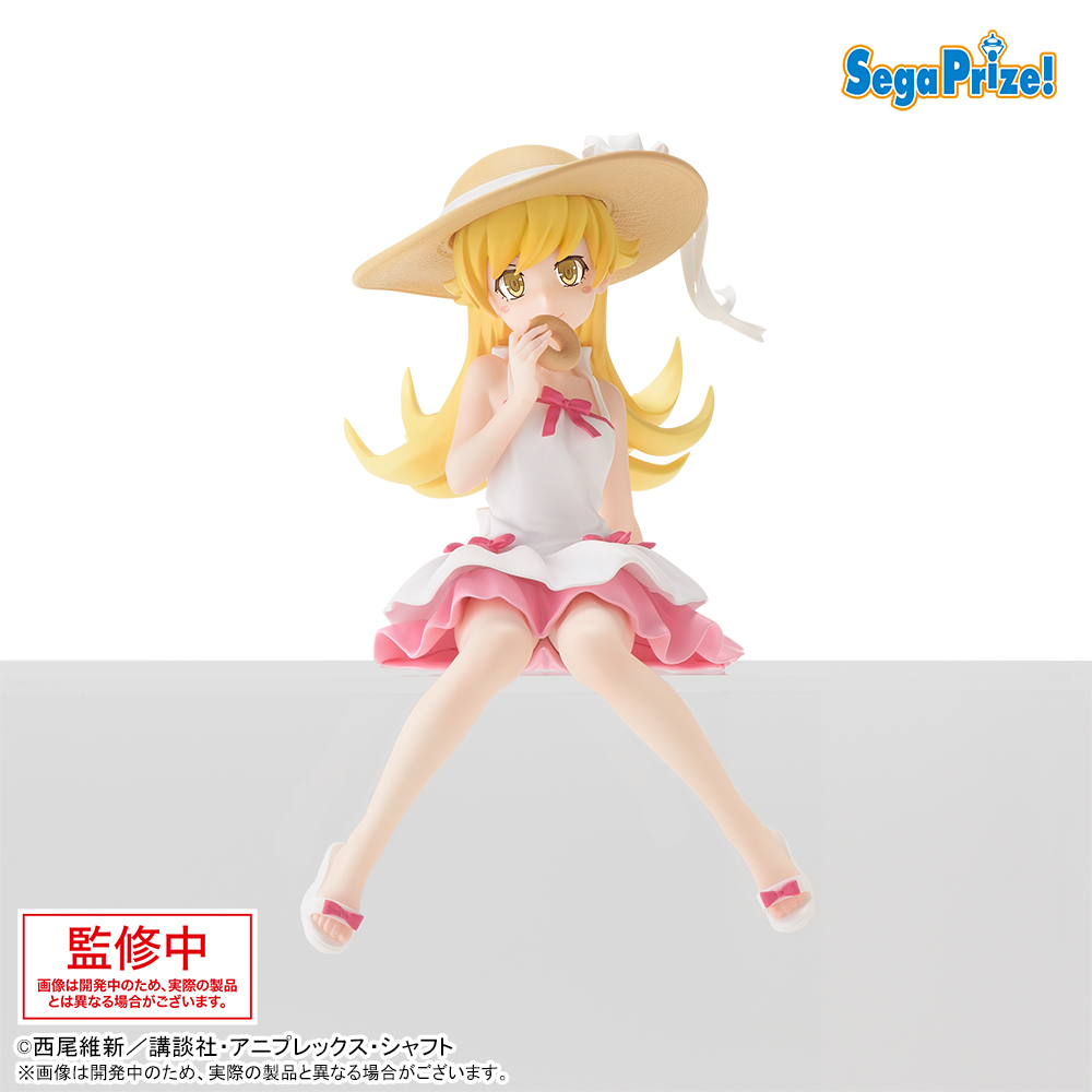 一番くじ ホロライブ vol.2 ちょこのっこ賞 ちょこのっこ フィギュア