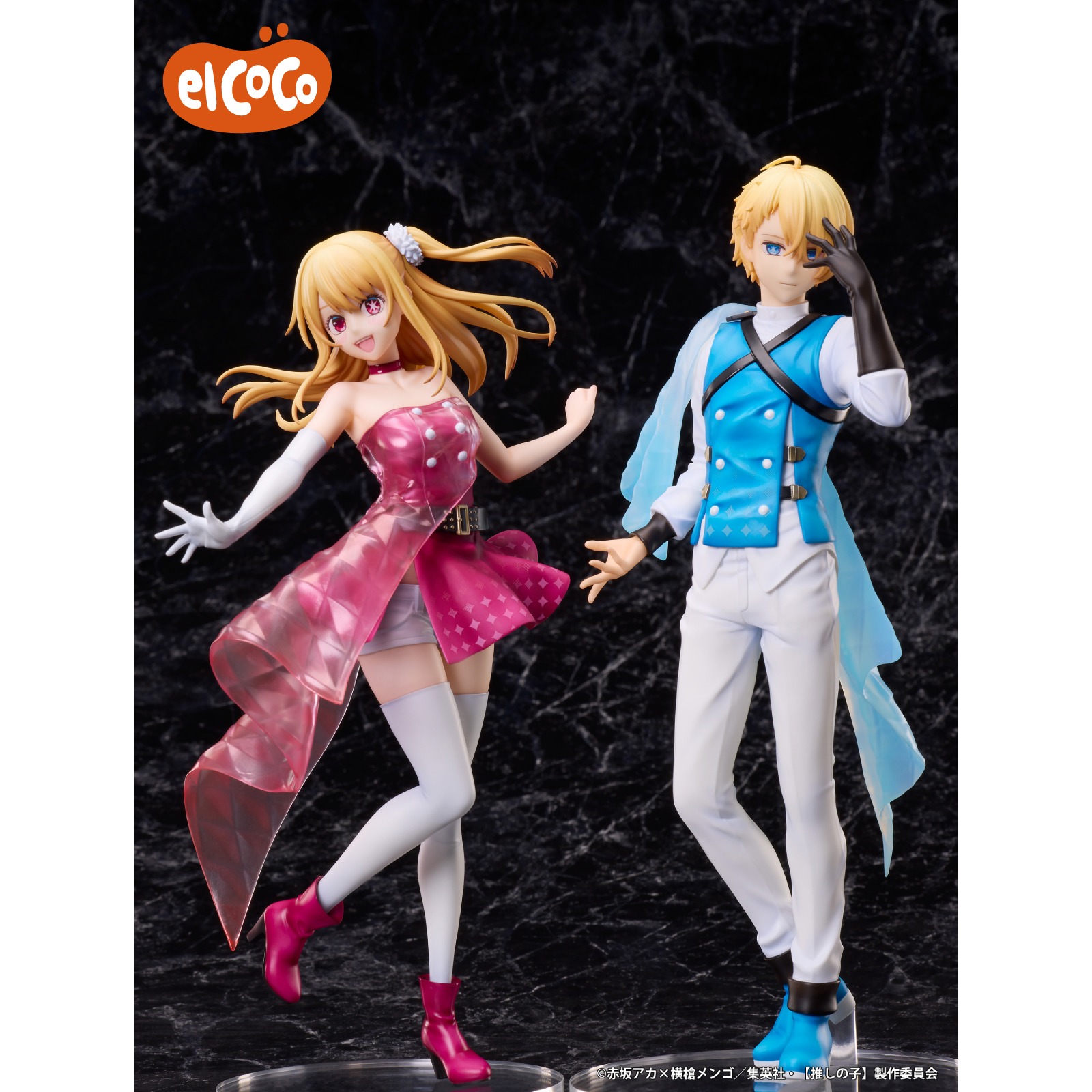 推しの子】 1／7スケールフィギュア アクア｜プライズフィギュア情報