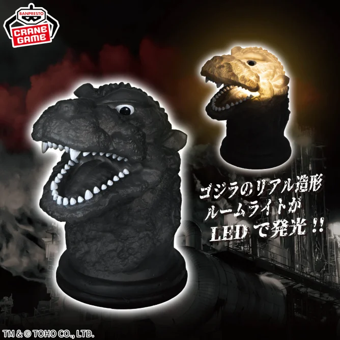 新品未使用 未開封『ゴジラ-1 0』 ゴジラルームライト｜Yahoo