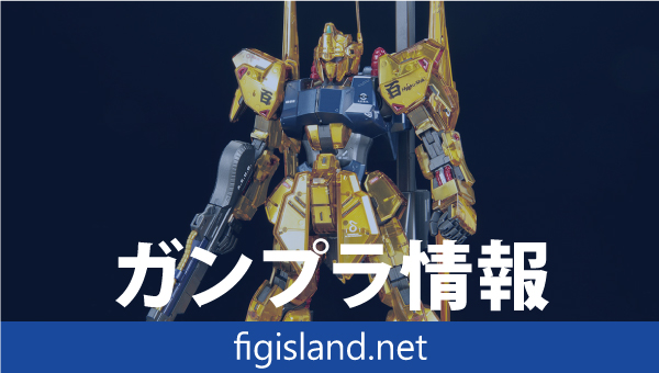 G 1/100 ガンダムベース限定 百式 Ver.2.0 [メカニカルコアメッキ]