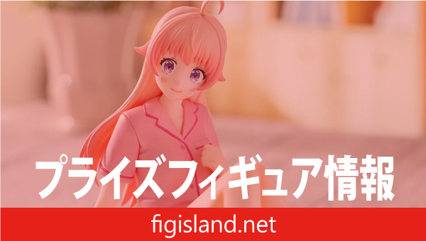 TVアニメ『ウィッチウォッチ』　Yumemirize “若月ニコ”