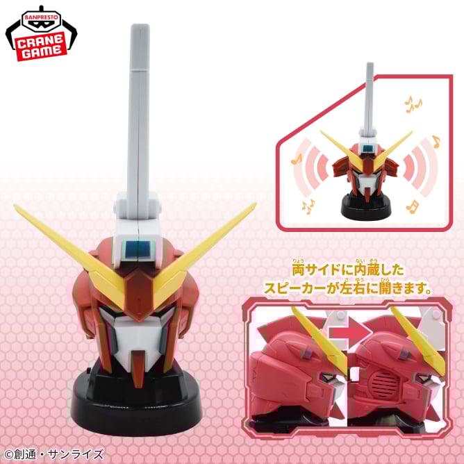 ガンダム　プライズ　スピーカー　フィギュア　まとめ売り プライズまとめ売り ガンダム ヘッド型スピーカー 2種 - メルカリ