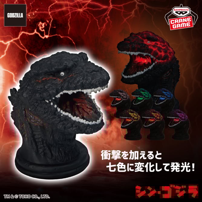 プライズ　フィギュア　２７個まとめ売り　ゴジラ3個スターレイル４個　薬屋　化物語 Introducing Godzilla 1.0: The Resident Beast Gojira (2023