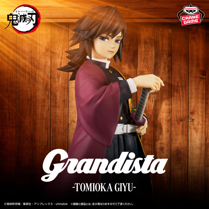アニメ「鬼滅の刃」 Grandista-TOMIOKA GIYU-｜プライズフィギュア情報