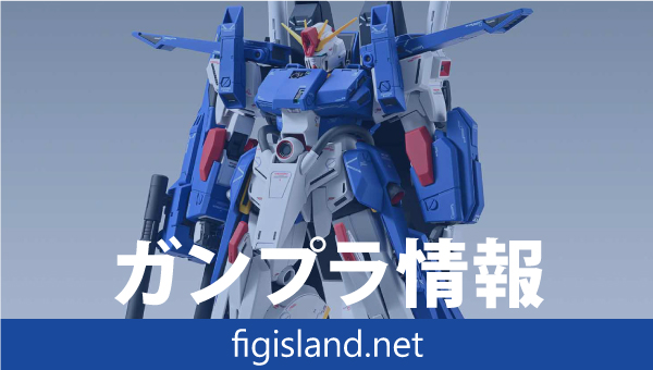 MG 1/100 フルアーマーZZガンダム Ver.Ka