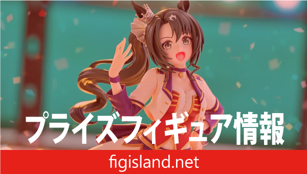 ウマ娘 プリティーダービー　XStellar　“サトノクラウン”-STARTING FUTURE-