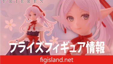 最新フィギュア　15点セット　ナルト　フリーレン　ワンピース　美少女 Amazon.co.jp: TAMASHII NATIONS S.H.フィギュアーツ NARUTO