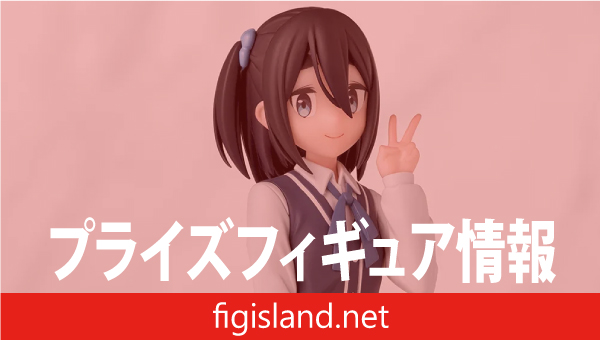 TVアニメ「mono」　ちょこのせ　プレミアムフィギュア “雨宮さつき”