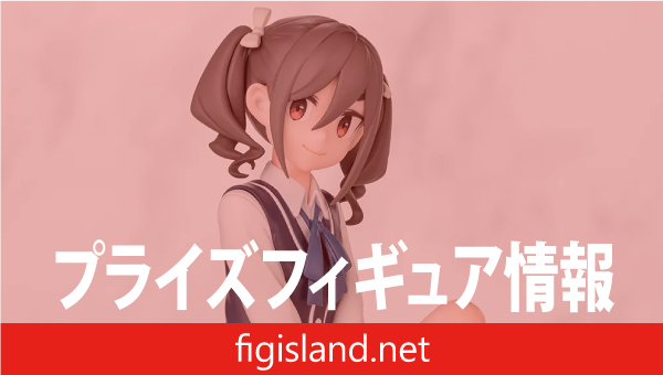 TVアニメ「mono」　ちょこのせ　プレミアムフィギュア “霧山アン”