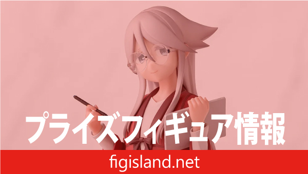 TVアニメ「mono」　ちょこのせ　プレミアムフィギュア “秋山春乃”