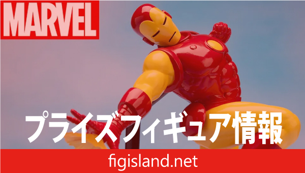 MARVEL ACT/CUT プレミアムフィギュア “アイアンマン”