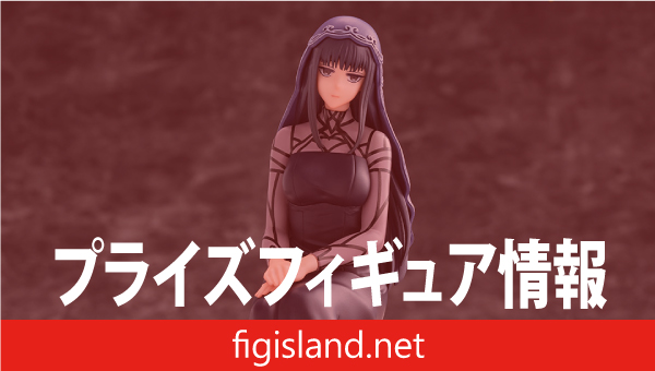 SAKAMOTO DAYS　ちょこのせ　プレミアムフィギュア“大佛”