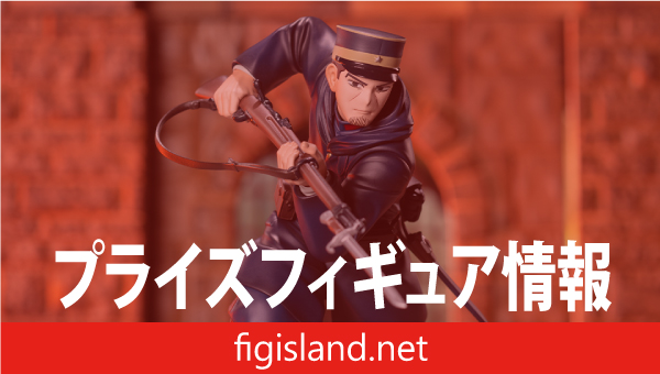 TVアニメ『ゴールデンカムイ』 Xross Link フィギュア “月島軍曹”