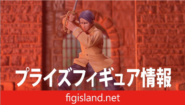 TVアニメ『ゴールデンカムイ』　Xross Link　フィギュア “鯉登少尉”