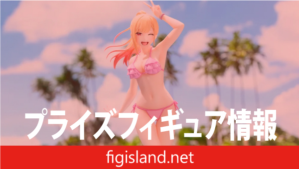 TVアニメ「その着せ替え人形は恋をする」　XStellar　“喜多川海夢”