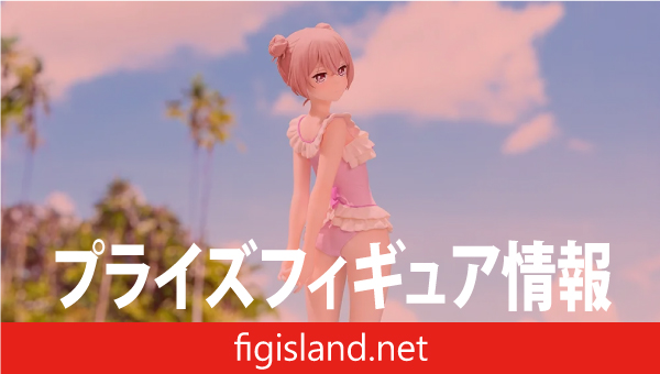 TVアニメ「その着せ替え人形は恋をする」 XStellar “乾紗寿叶