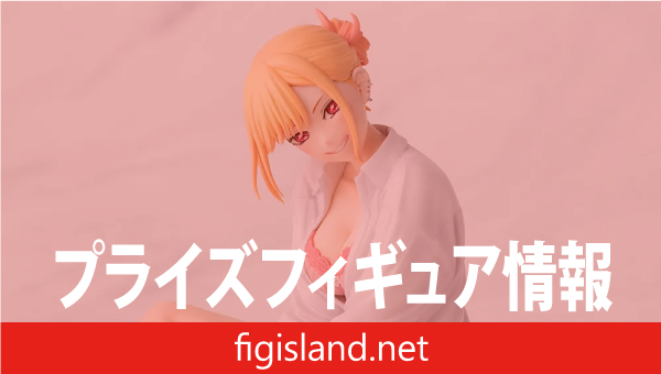 TVアニメ「その着せ替え人形は恋をする」　Yumemirize　“喜多川海夢”