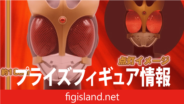仮面ライダークウガ BIGサイズソフビ マスクディスプレイ-クウガ-