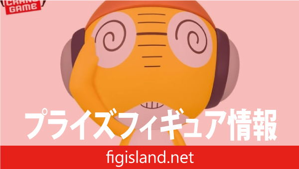 ケロロ軍曹 おおきなSOFVIMATES~クルル曹長~