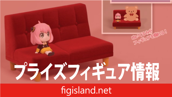 SPY×FAMILY スマホスタンド~アーニャ・フォージャー~