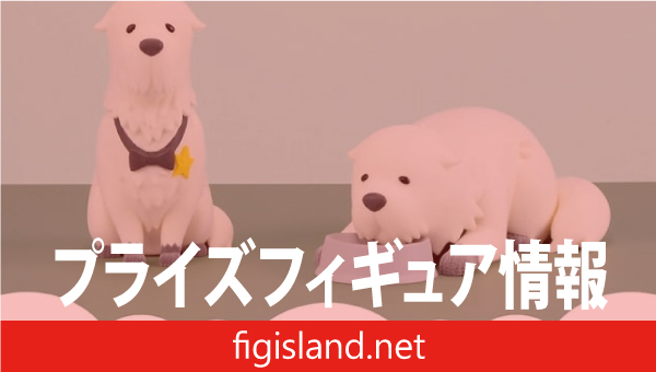 SPY×FAMILY Fluffy Puffy-ボンド・フォージャー-vol.2