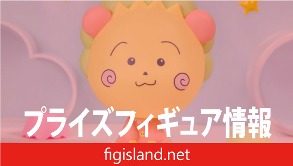 COJI-COJI おおきなSOFVIMATES～パステルなコジコジ～