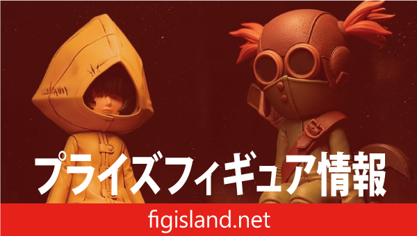 LITTLE NIGHTMARES -リトルナイトメア- モニタートップフィギュアvol.1