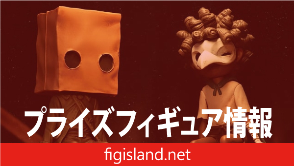 LITTLE NIGHTMARES -リトルナイトメア- モニタートップフィギュアvol.2