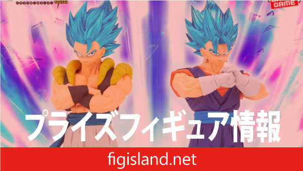 ドラゴンボール超 BLOOD OF SAIYANS-ゴジータ&ベジット-