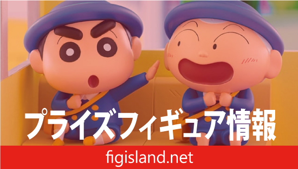 クレヨンしんちゃん しんちゃんとなかよしメモリーズ~幼稚園にいくゾ~マサオくんと