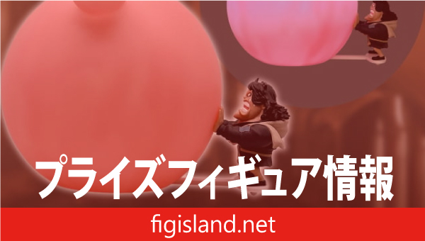 ワンピース バーソロミュー・くま ルームライト-ニキュニキュの実の能力-