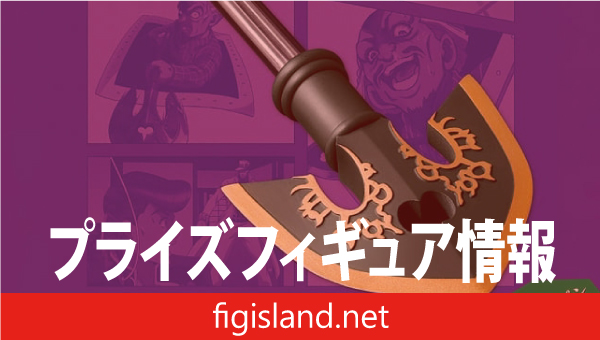 ジョジョの奇妙な冒険 ダイヤモンドは砕けない スタンドの矢ペンキャップ