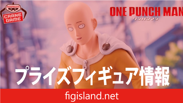 ワンパンマン One Punch Life サイタマ~買い物~