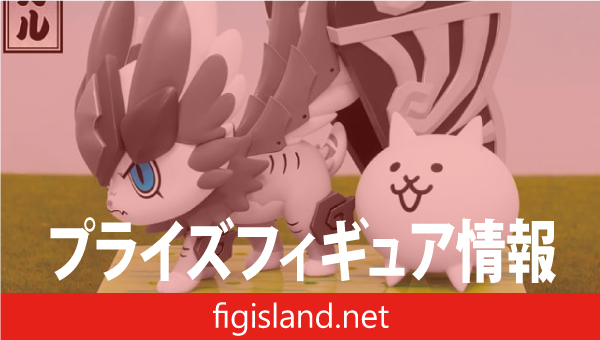 にゃんこ大戦争 にゃんこ軍団出陣フィギュア~超極ネコ祭 幼獣ガル~