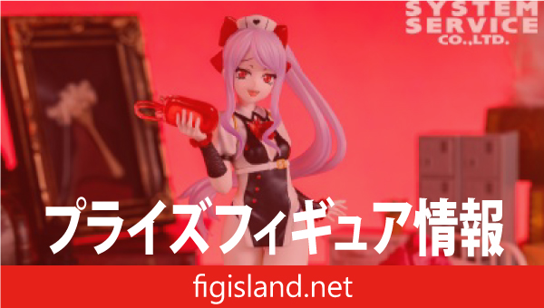 オーバーロード Vivit フィギュア シャルティア・ブラッドフォールン ナースVer.