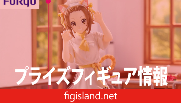 けいおん! Trio-Try-iT Figure ー田井中律ー