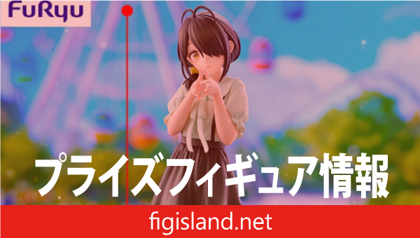 紫雲寺家の子供たち Trio-Try-iT Figure ー紫雲寺ことの ウィズミーシーver.ー