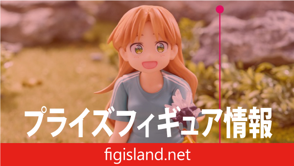 瑠璃の宝石 ぬーどるストッパーフィギュア ー谷川瑠璃ー