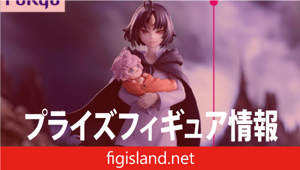 クレバテス Trio-Try-iT Figure ークレン&ルナー