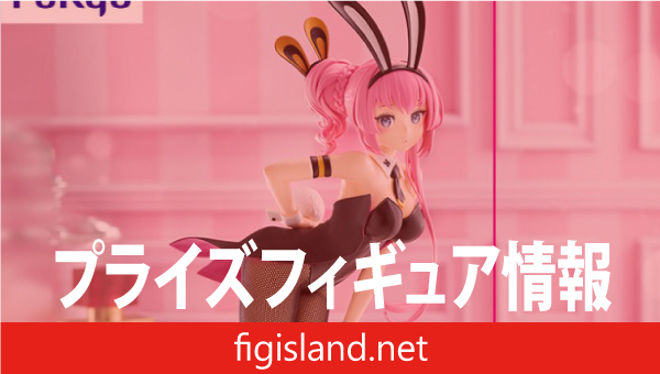 初音ミクシリーズ BiCute Bunnies Figure ー巡音ルカー