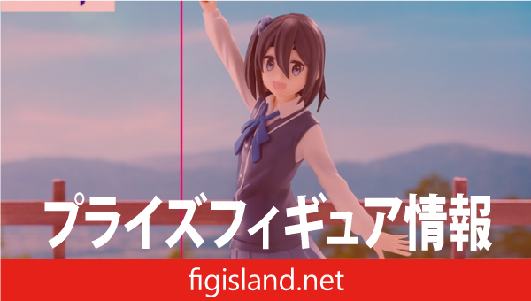 TVアニメ「mono」 Trio-Try-iT Figure ー雨宮さつきー