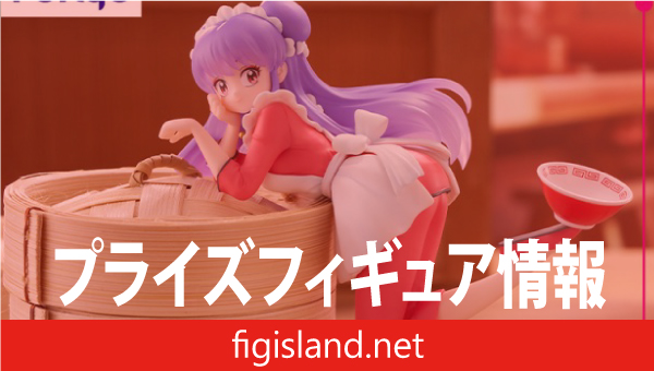 TVアニメ「らんま1/2」 ぬーどるストッパーフィギュア ーシャンプーー