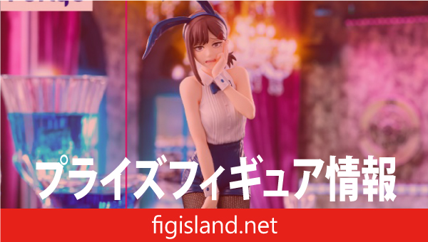 TVアニメ『チェンソーマン』 BiCute Bunnies Figure ーコベニー