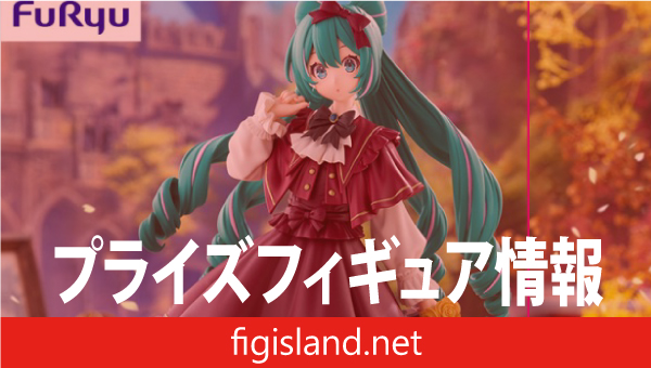 初音ミク Trio-Try-iT Figure ークラシカルレトロー